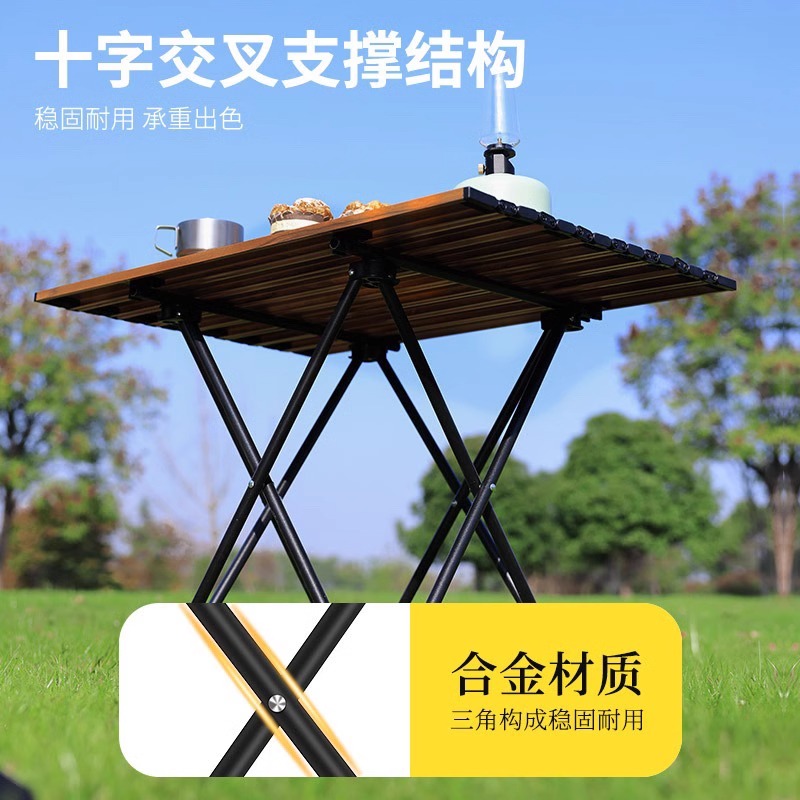 户外蛋卷桌可h折叠桌子椅子便携式露营装备休闲野餐桌椅夜市摆摊