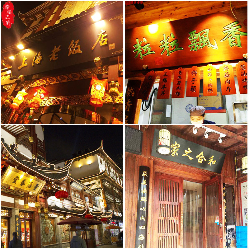 定做仿古雕刻木头匾额实木牌匾圆弧对联中式N门头店铺开业木质招