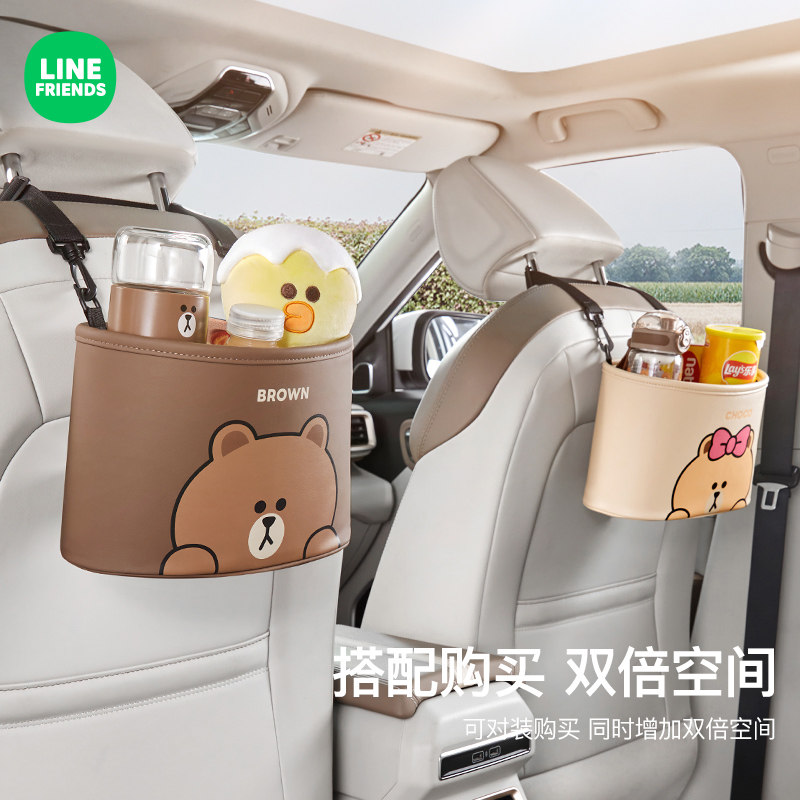卡通汽车椅背收纳袋可爱座椅后背储物置物袋车内多功能Y置物架神,汽车用品/电子/清洗/改装,车载收纳箱/袋/盒,淘宝优惠券,粉丝福利购,淘宝优惠卷
