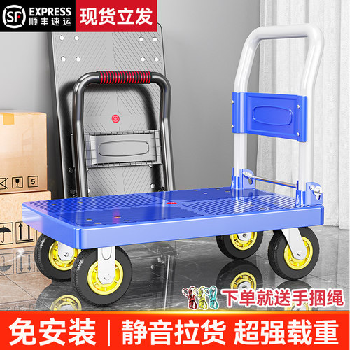 小推车拉货平板车手推车搬运车y家用手拉车拖车折叠便携快递小拉