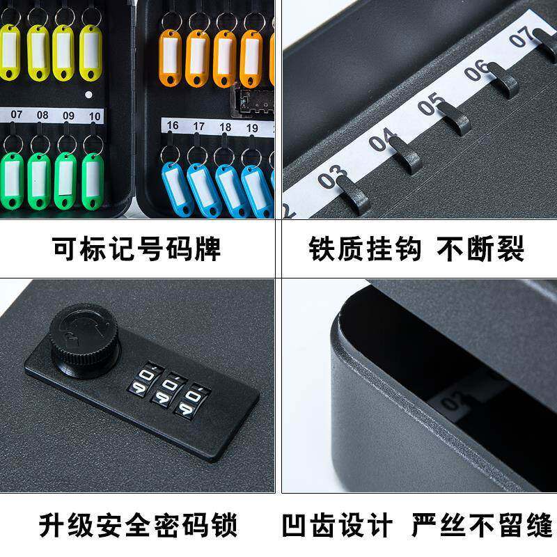 车钥匙收纳盒洗车店放钥匙的收纳盒门口壁挂式汽T车管理箱大钥匙