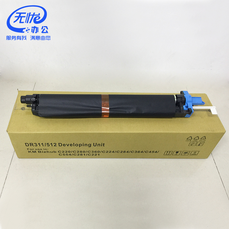 适用柯美复印机c364e 454s 554 368 558 658原装拆机硒鼓套鼓组件