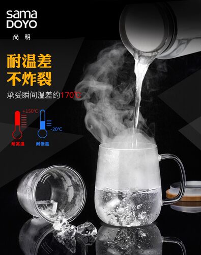 尚明玻璃杯茶水分离泡茶u杯带把男女过滤茶杯家用水杯透明杯子