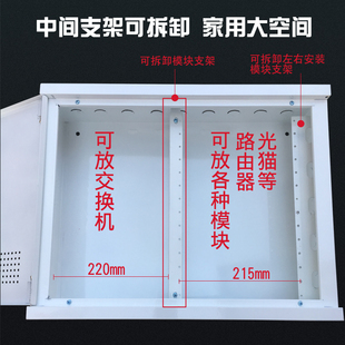 明装 400网络箱光纤入户箱集线箱大号 多媒体信息箱弱电箱家用50y0