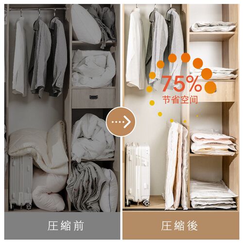 真空压缩袋收h纳袋抽气泵羽绒服棉被子收纳袋整理衣物收納家用防