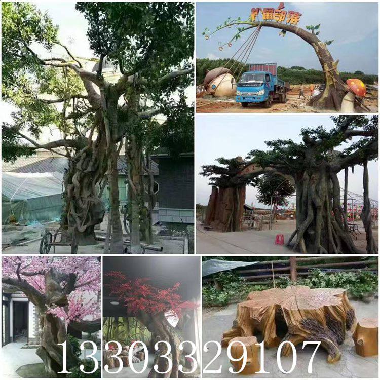 水泥塑山a假山造景公园广场仿真大树园林雕塑景观旅游区垃圾桶大,商业/办公家具,假山/仿真造景,淘宝优惠券,粉丝福利购,淘宝优惠卷
