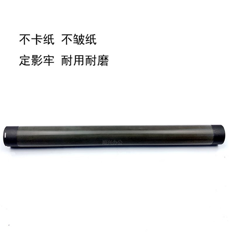 施乐IV3065 286原装定影辊236 3007 2E060 3060 5325 4330加热上