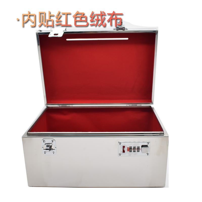 不锈钢收纳箱家用密码储物t箱带锁存钱罐文件凭证整理箱收银钱箱