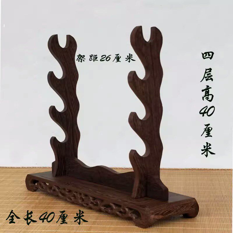 剑架剑托实木宝剑刀架鸡翅v木架子武士笛子底座冷兵器双层展示架