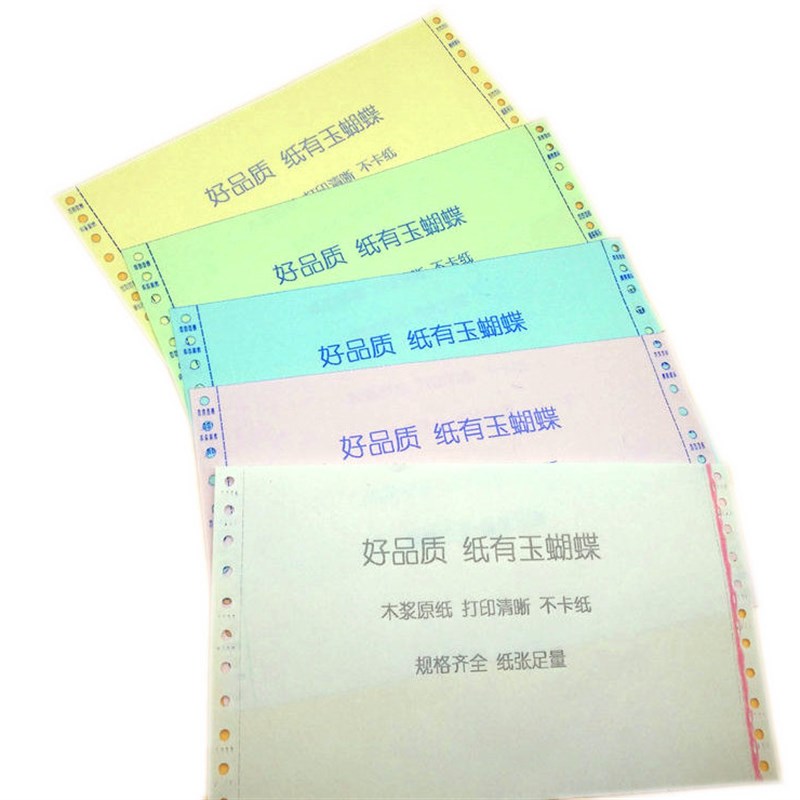 高品质80列三联四联五联六联送货单电脑打印纸Q彩色打印发货单包