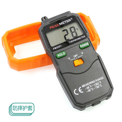 华谊PM6501高精度数字温度计K型热电偶工业高温测温仪.数显温度表
