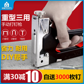 手动打钉枪木工三用门u型st型钢钉枪码 钉枪射钉器直钉枪线槽射钉