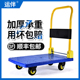 载重手推车拉货平板车小拖车w便携折叠家用轻便静音手拉车塑料重