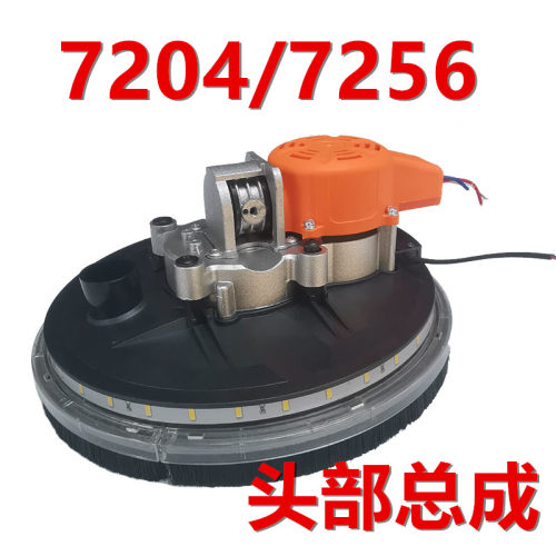 博来墙面打磨机无刷打磨机P砂纸机头部总成