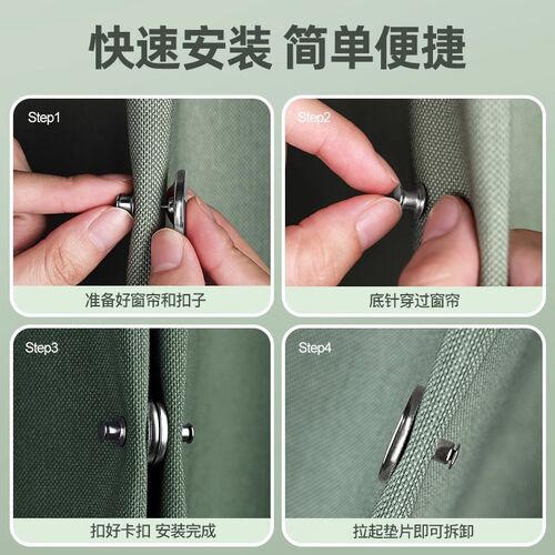 窗帘吸磁扣防漏光闭o合扣免钉绑带遮光床帘扣夹子对吸磁铁固定器