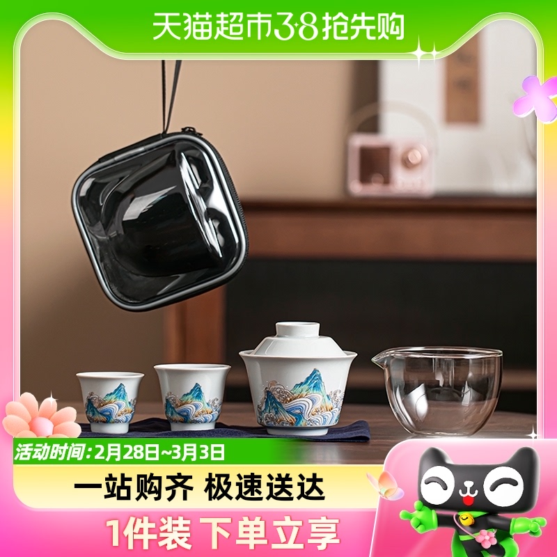 祥业202d3新款旅行茶具小套装一壶两杯快客杯户外露营便携式收纳图片