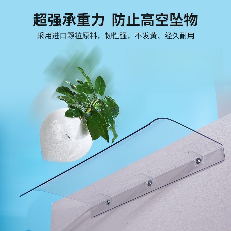 透明无支架隐形雨棚挡板家用阳台屋檐G窗户门头上有机玻璃遮阳雨