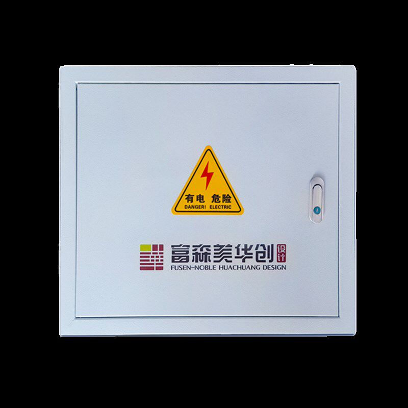 低压成套双层门配电箱暗装动v力照明双门电箱内外门镶嵌强弱配电