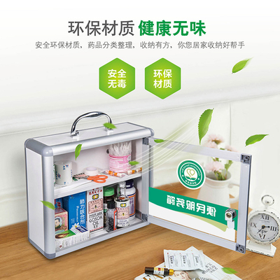 便民服务箱挂墙壁挂式安全药箱家庭家用应急药品收U纳大小号铝合
