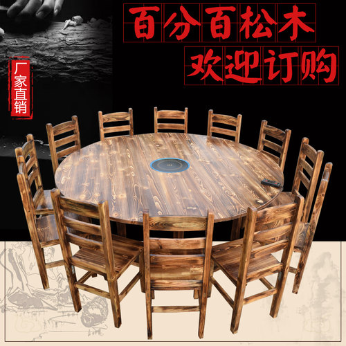 饭店火锅桌实木圆桌电磁炉火锅店休闲农场餐桌大排档U桌子烧烤店