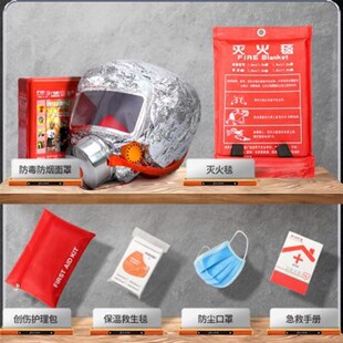 厂家人防战备应急救n援包家庭战时战争物资储备全套地震逃生灾难