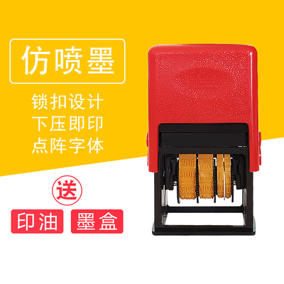 戈德亚信生产日期打码机手动可调超市食品保质期x瓶盖金属罐塑料