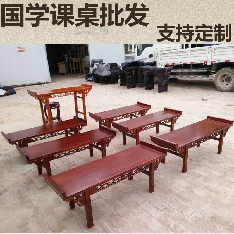 国学桌子仿古培训班疏忽桌子翘头幼儿H园小条案条几实木国学课桌 - 实物图
