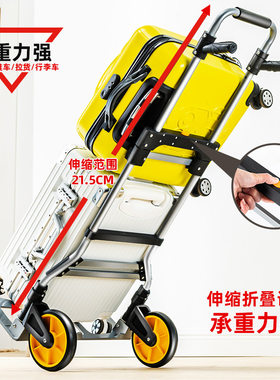 商用手推车拉车手拉运输行李车可折叠便携式拉I杆小型拖车高载重