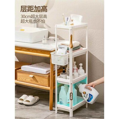 卫生间置物架落地塑料浴室架子洗手间夹缝厕所用品Y脸盆收纳架