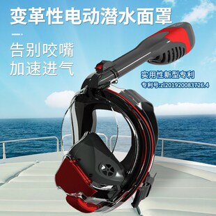 潜水呼吸器浮潜三宝全干式 面罩自由专H业近视全脸眼镜儿童游泳装