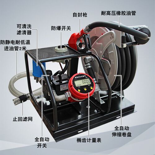 抽油泵卷盘一体加油机全自动柴油泵带压I力开关自吸油泵计量抽油