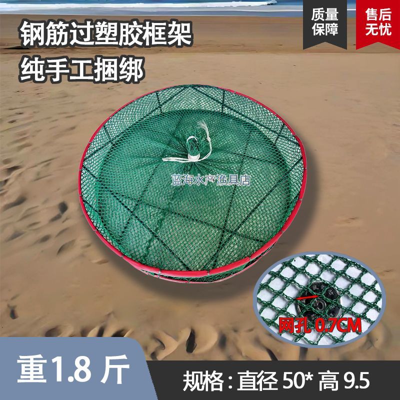 虾笼螃蟹活虾运输框热卖图片