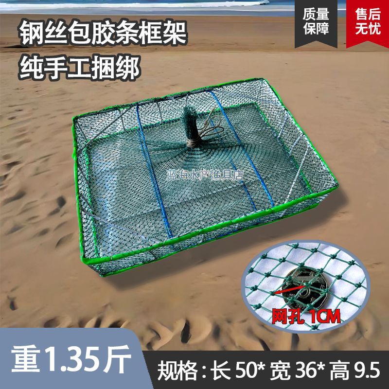 虾笼螃蟹活虾运输框热卖图片