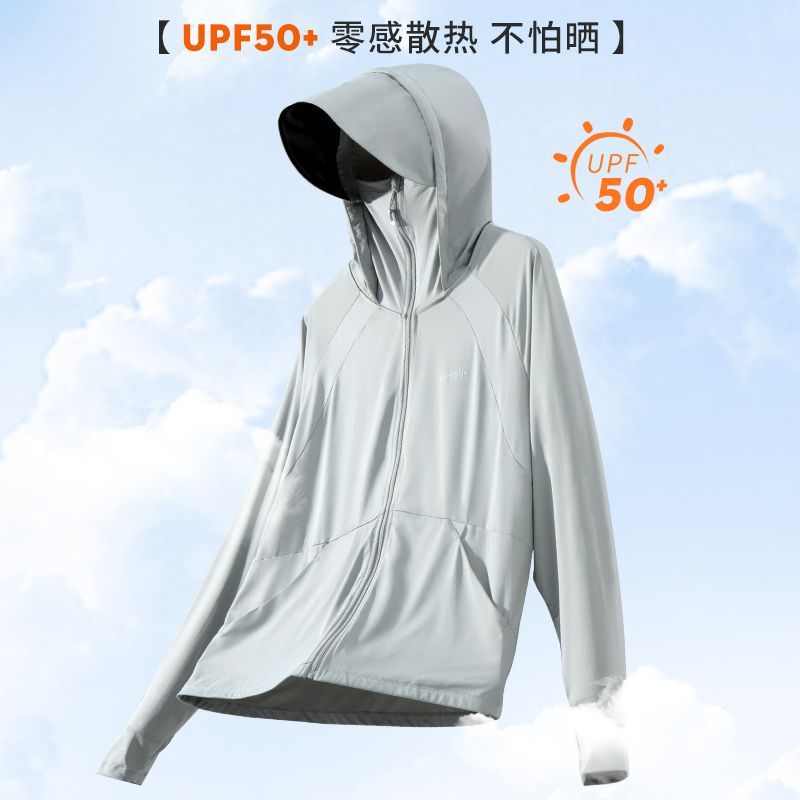 防晒衣女2025夏季新款UPF50+冰丝弹力防晒服防紫外线户外长袖外套