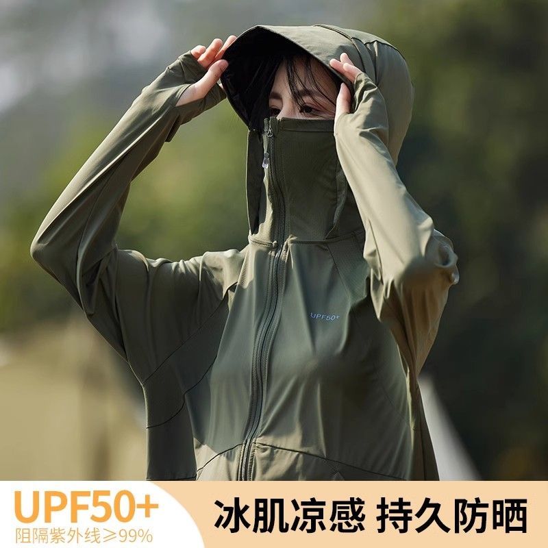 防晒衣女士2025新款夏季冰丝轻薄户外出行防晒服小个子皮肤衣外套