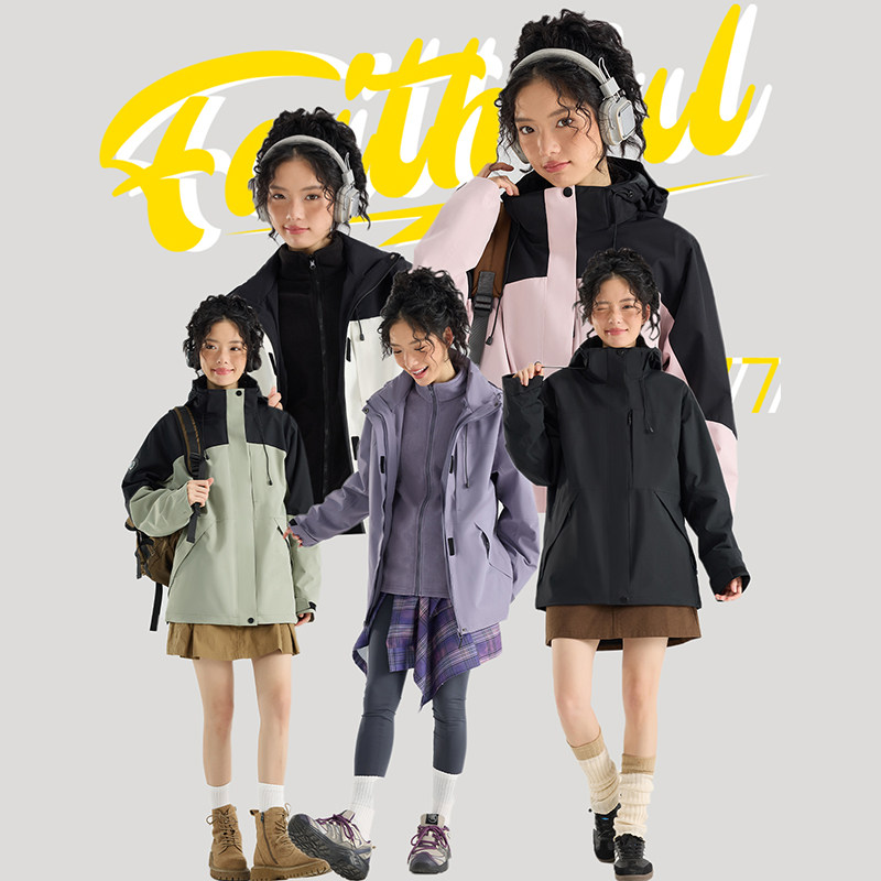 蕉下客三合一可拆卸冲锋外套户外休闲运动御寒防风保暖情侣登山服