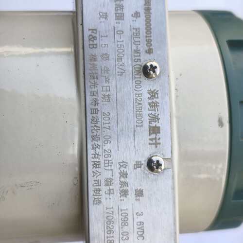 维修福光百特涡街计，型号FBLU-M15（DN100议价