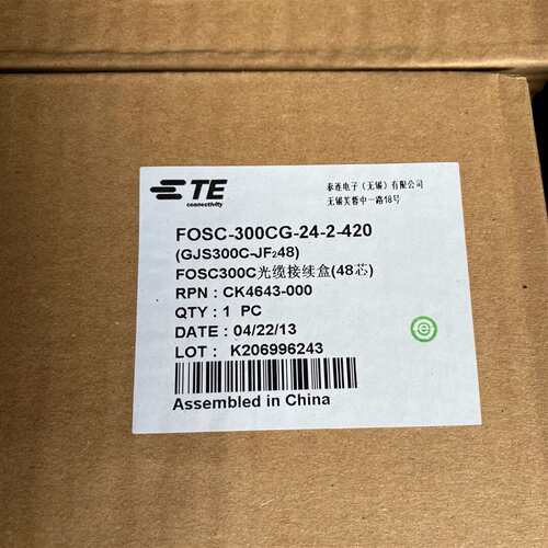 维修瑞侃光缆接头盒fosc300cg议价