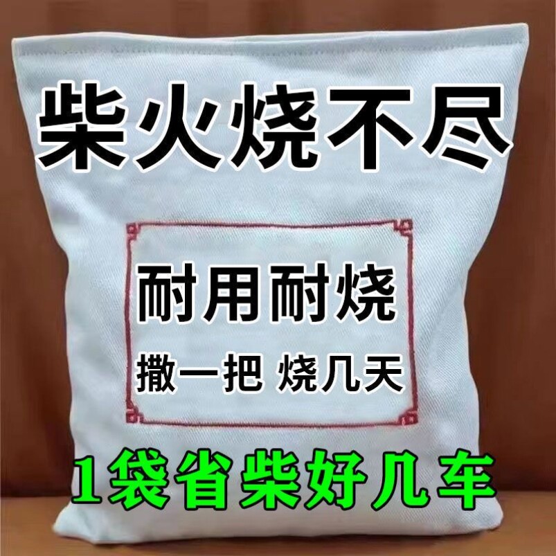 煤炭柴火耐烧粉木炭木材煤块经久耐用速燃烧锅炉露营取暖烧烤助燃
