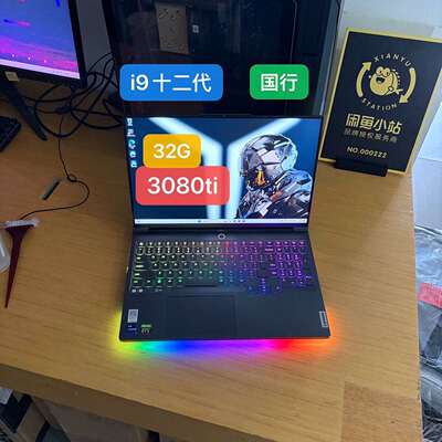 维修国行 Y9000k 3080ti i9十二代 32G 1T议价