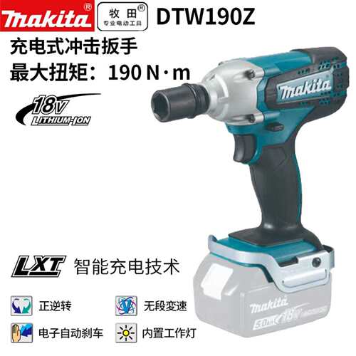 维修DTW190充电式关联德伟高一适用于脚手议价