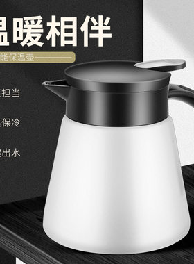 小型迷你保温壶双层真空不锈钢咖啡壶热I水瓶暖壶单人办公小号暖