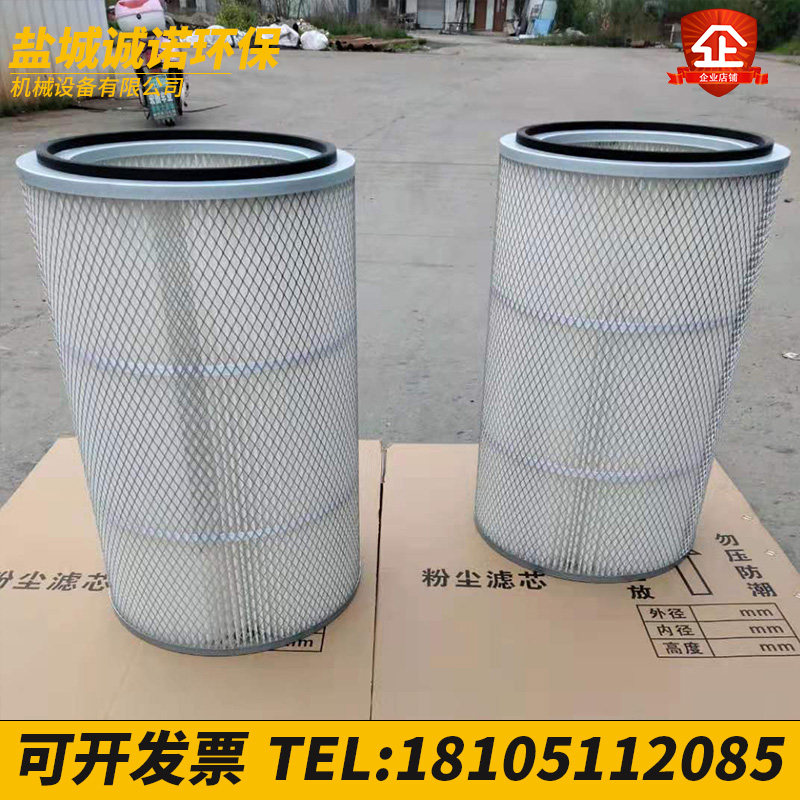 抛丸机配件六耳j工业除尘滤筒滤芯除尘器阻燃覆膜防静电耐高温滤