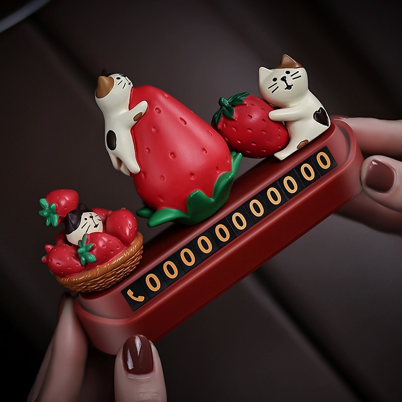 莓有烦恼汽车临h时停车电话号码牌车载挪车牌车内装饰摆件实用好