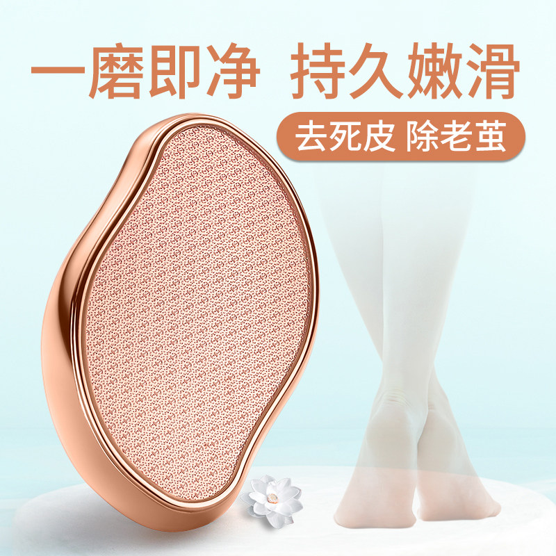 磨脚神器去死皮脚后跟修脚t死皮搓脚石去脚底老茧刮脚皮干裂磨脚