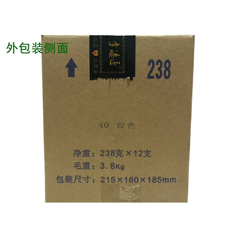 整箱12瓶李漆匠自动喷漆家具木器漆金属黑色金P色蓝色防锈手摇喷