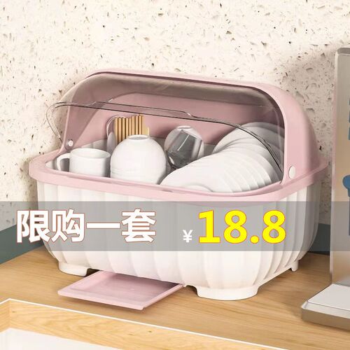 家用厨房碗筷收纳盒沥水碗架碗碟收F纳箱餐具收纳置物架小型碗柜