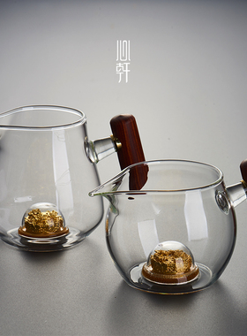 加厚耐热玻璃公道杯花梨实木侧把茶海功I夫茶具分茶器藏金公杯茶