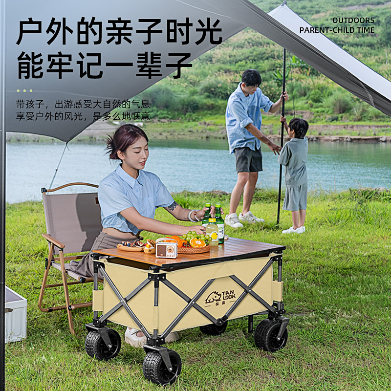 聚拢推车露营户i外营地野营野餐手拉车推车超大摺叠手推小拉车