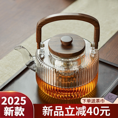 忆壶茶玻璃蒸煮茶壶耐高温烧水壶提梁煮茶器电陶炉专用茶炉套装
